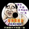 黄大仙一肖一码一波